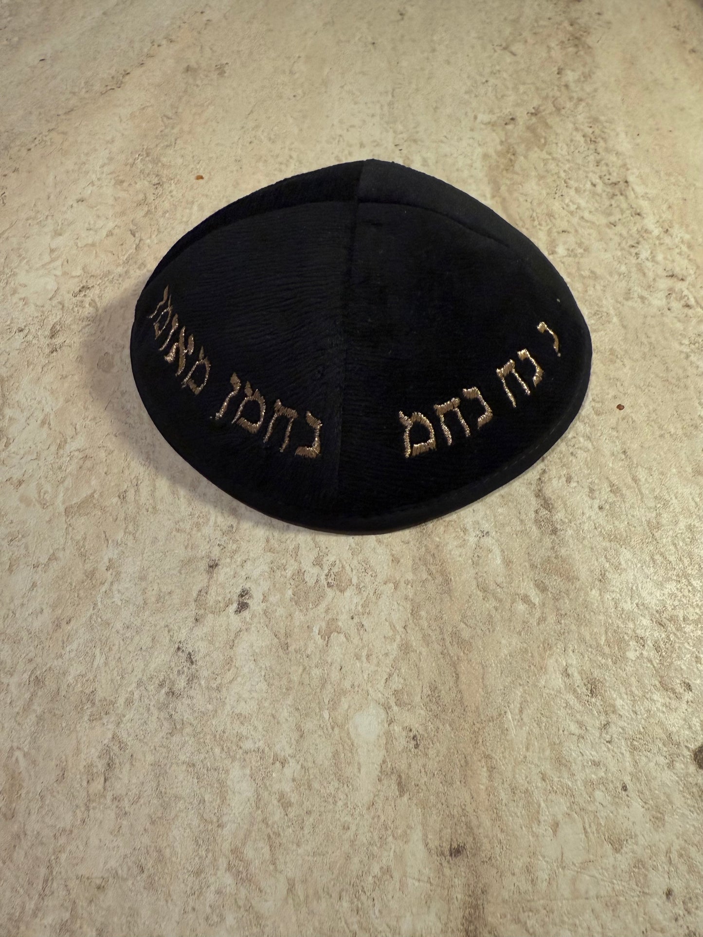 Kippa Zebré Noir Aech Cheli + נ נח or rose