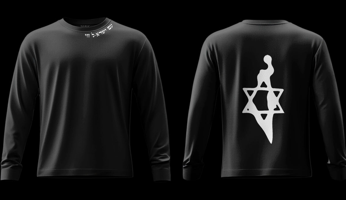 T-shirt Modèle - Israël