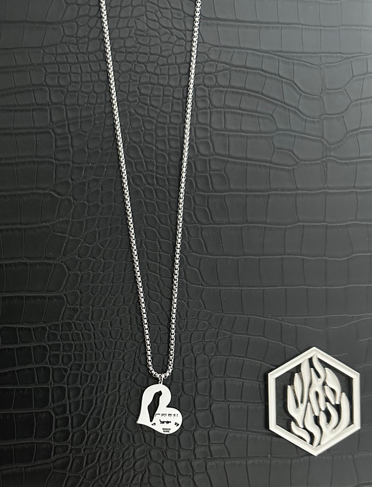 LOVE necklace, made in Israel.