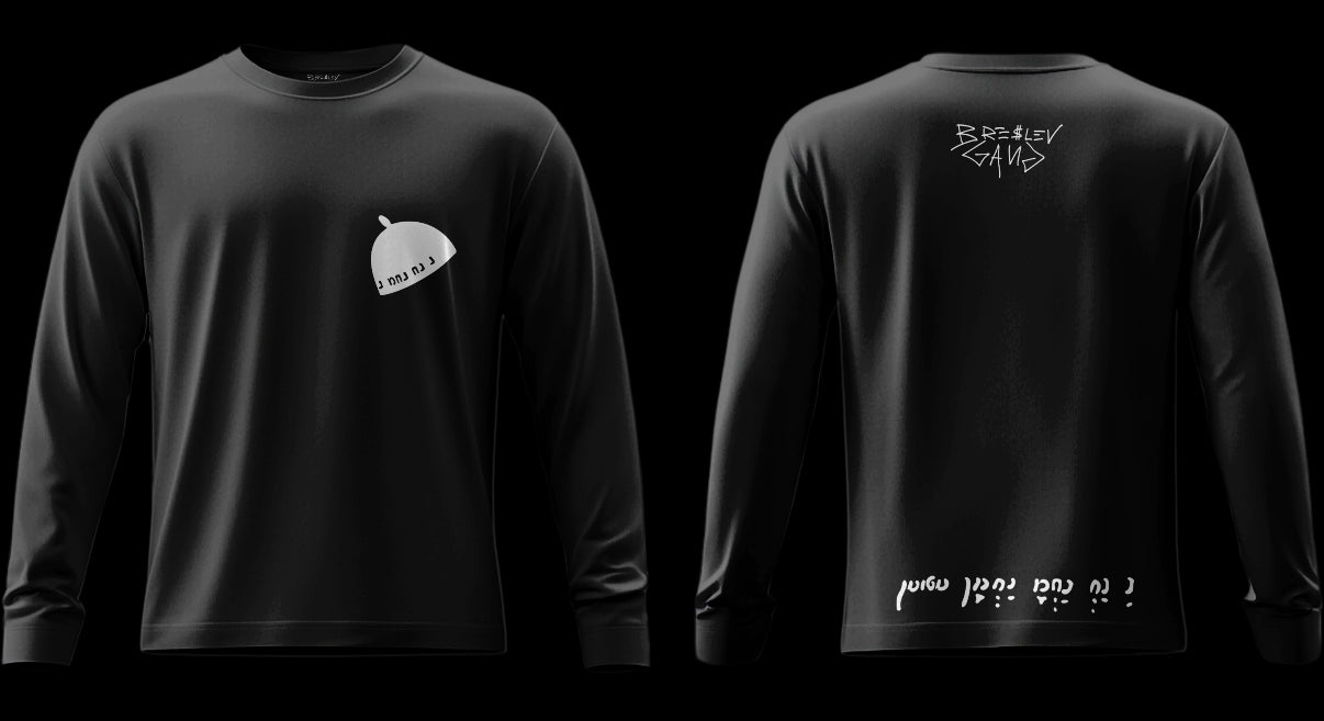 T-shirt Modèle - Na Nah’