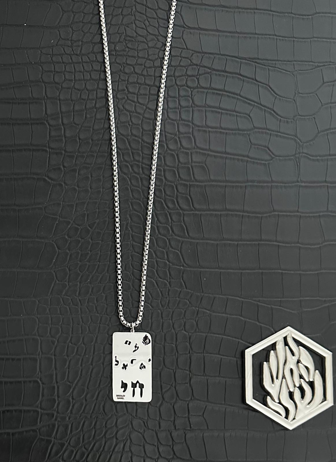 AM ISRAEL HAY Necklace