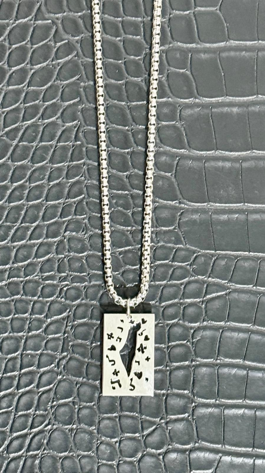 Necklace Israel Alphabet