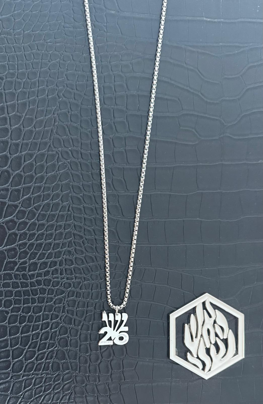 Necklace ש 26