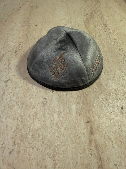 Kippa Velour Grise Aech Cheli +נ    נח or rose