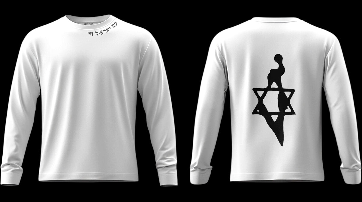 T-shirt Modèle - Israël