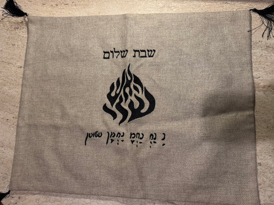 Mapa Chabat Aech Cheli Beige