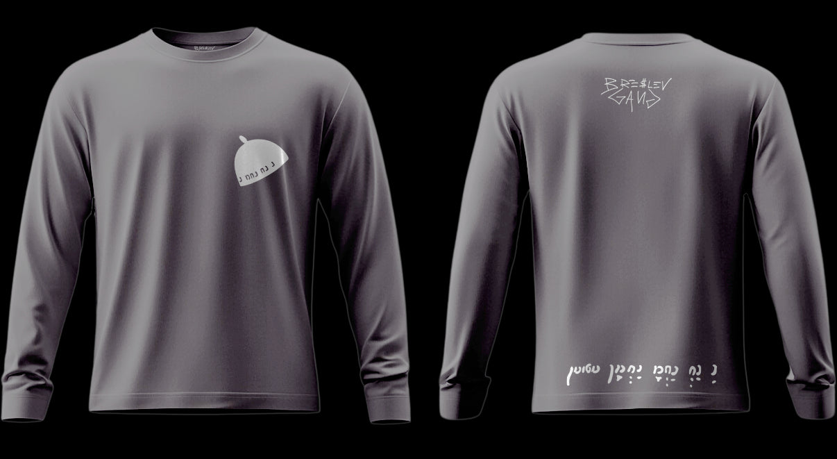 T-shirt Modèle - Na Nah’