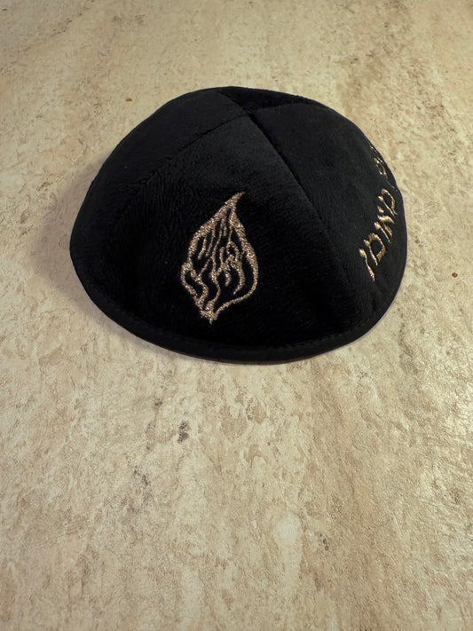 Kippa Zebré Noir Aech Cheli + נ נח or rose