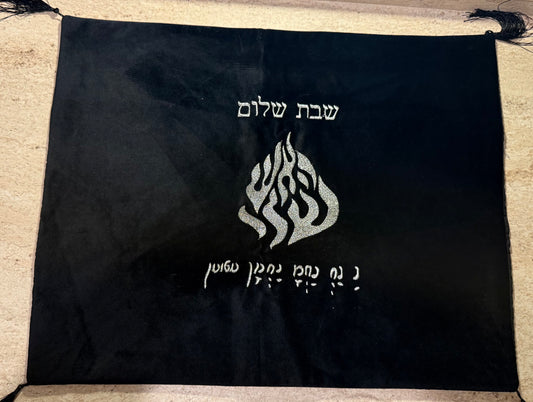 Mapa Chabat Aech Cheli Noir