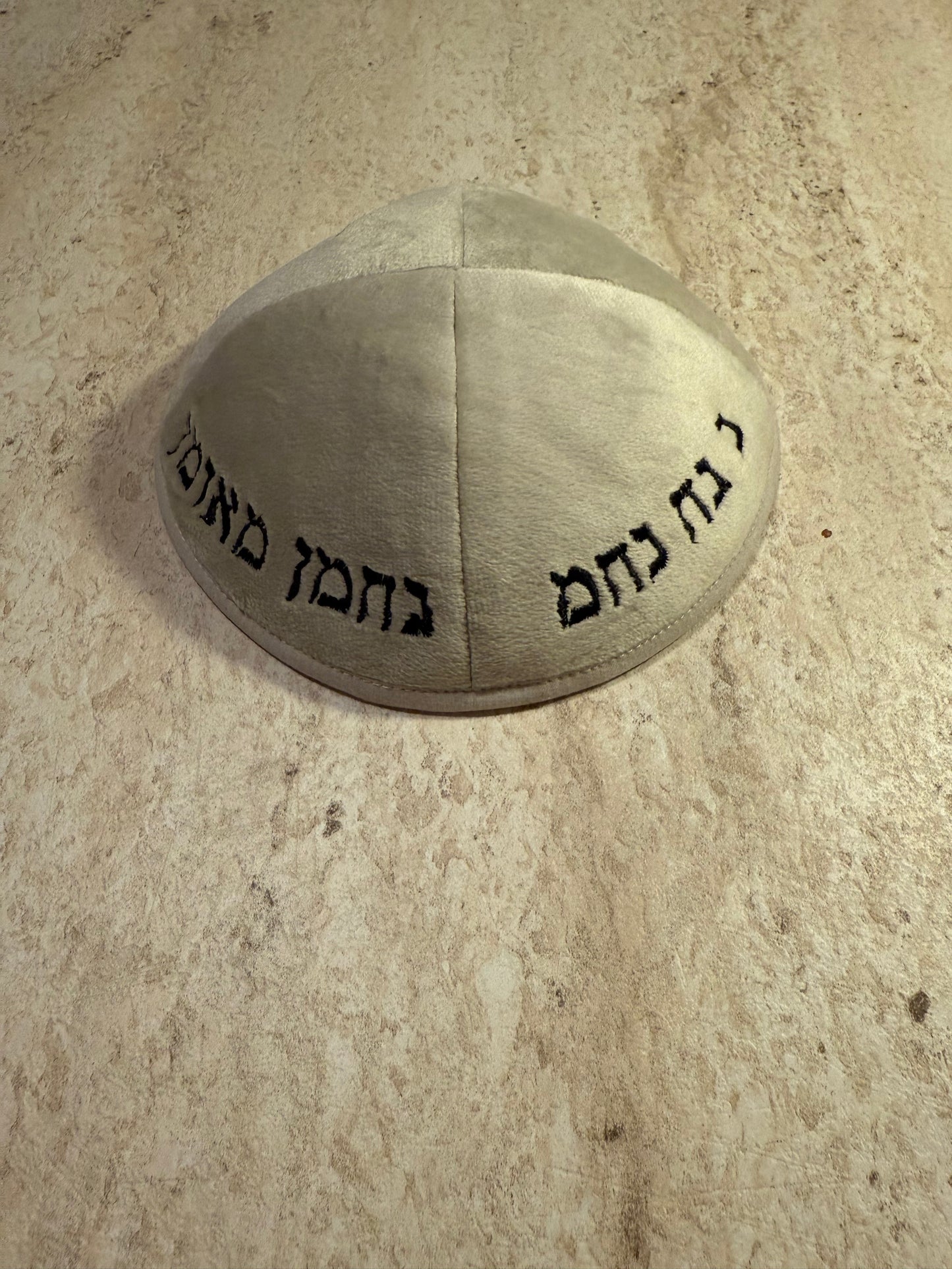 Kippa Velour Beige Aech Cheli + נ נח