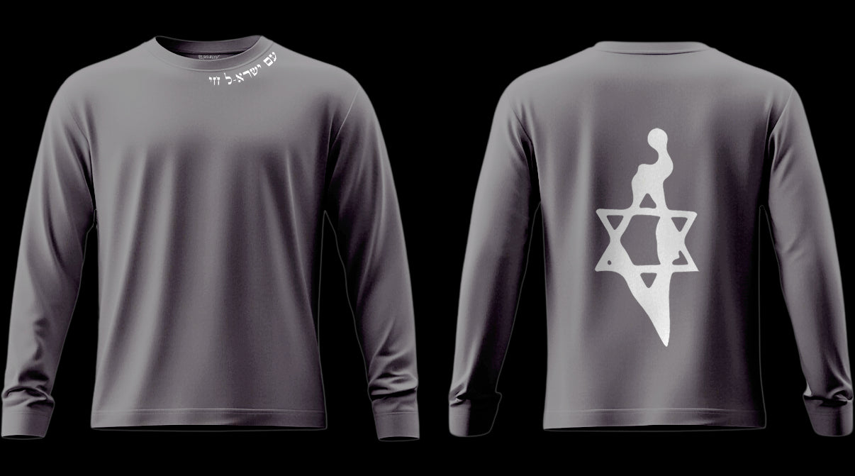 T-shirt Modèle - Israël