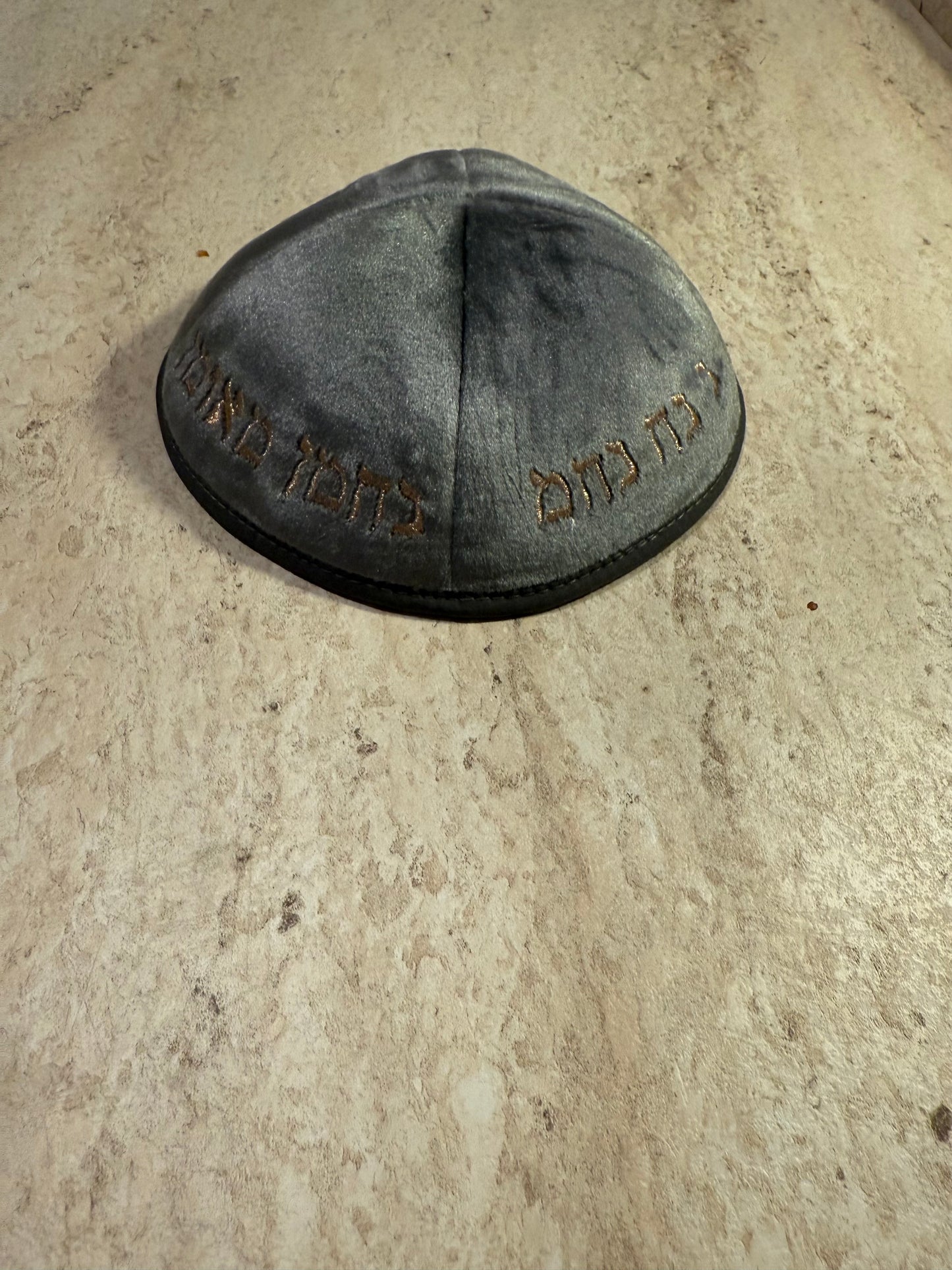 Kippa Velour Grise Aech Cheli +נ    נח or rose