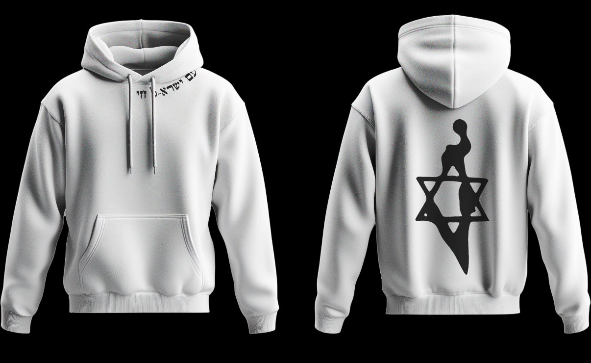 Sweat Modèle - Israël