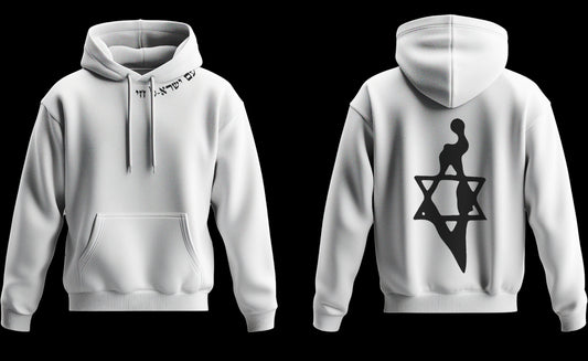 Sweat Modèle - Israël