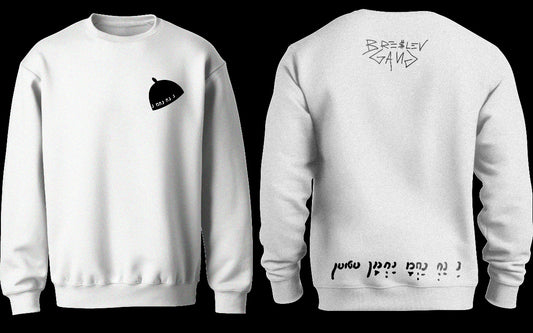 Pull Modèle - Na Nah’