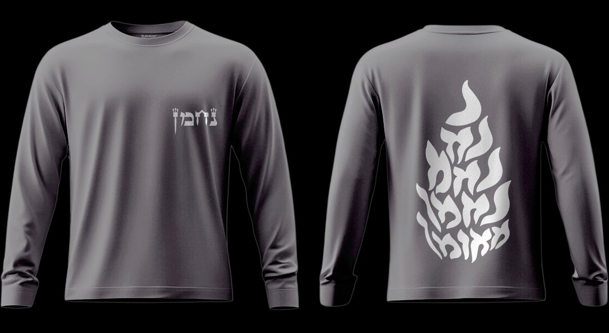 T-shirt Modèle - Nahman