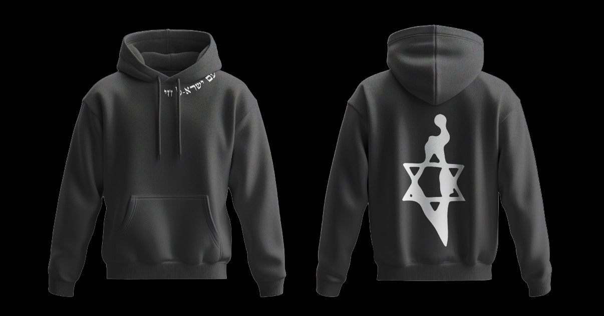 Sweat Modèle - Israël