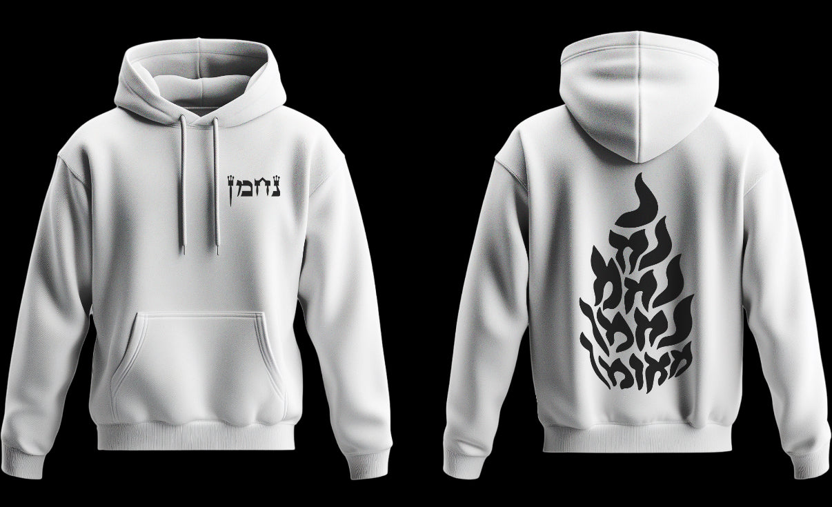 Sweat Modèle - Nahman