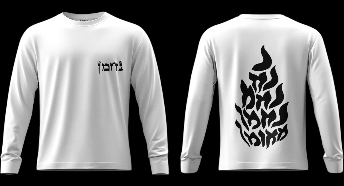 T-shirt Modèle - Nahman